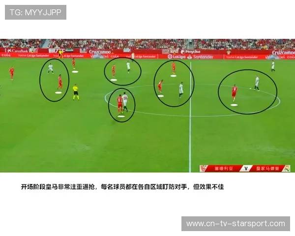 球队在训练中引入“盯人与区域混合封堵”新防守模板