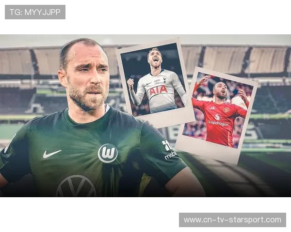 埃里克森签约狼堡，开启德甲新征程，埃里克森是什么俱乐部