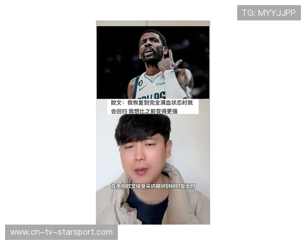 昔日追风少年到篮球巨星，欧文自述成长点滴，欧文的履历