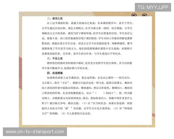经验不足,失误多是暴露短板,经验不足犯错的说说 经验不足,失误多是暴露短板,经验不足犯错的说说