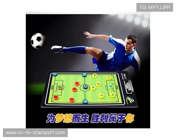 网球比赛战术板数字化应用方法